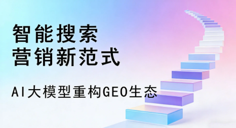 灵宝市全域优化生态，构建品牌全网协同、区域深耕的流量增长体系
