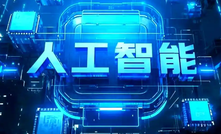 灵宝市商业化落地稳步推进 主流AI产品持续拓展企业级服务应用边界