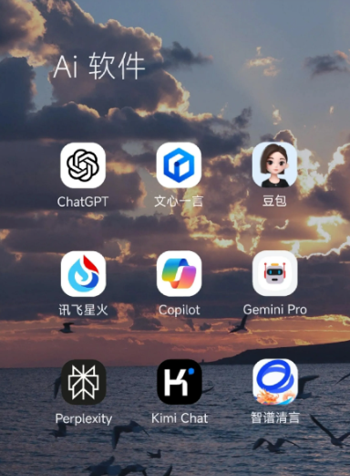灵宝市中小企业数字化转型新利器，手机AI搭配GEO优化降低线上获客成本