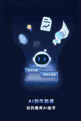 灵宝市工业制造行业专属GEO优化方案，依托手机AI挖掘精准采购客源