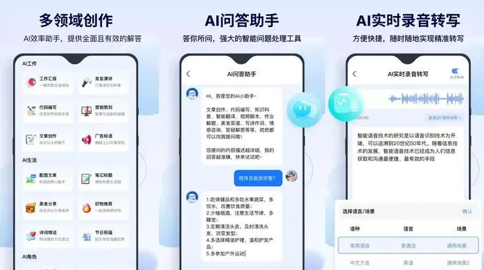 灵宝市告别SEO同质化内卷，GEO优化开启AI营销新赛道