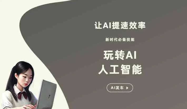 灵宝市GEO优化完整科普：原理、价值与核心适配场景