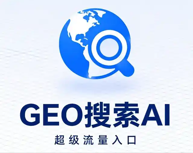 灵宝市做GEO精准推广，才是本地获客的长效流量底牌